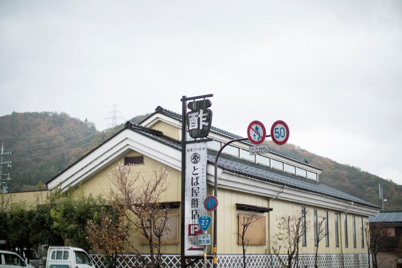 松永六感 藤屋 Matsunaga Rokkan Fujiya Обама Экстерьер фото